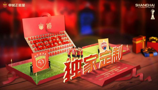 鉴于票房和口碑处于这等劣势，影片的导演滕华涛在8月11日早晨微博发文，他写道：;没有人想要去关上这扇闪着光的门